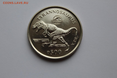 Босния 500 динар 1997 Тиранозавр до 18.05 - IMG_0549.JPG