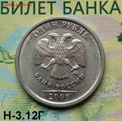 1р. 2009г. ММД. (шт.Н-3.12Г по АС) до 18-05-2020г. - 20180721_093740-1-1 (1)