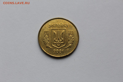 Украина 25 копеек 2001, редкая, до 18.05 - IMG_0615.JPG