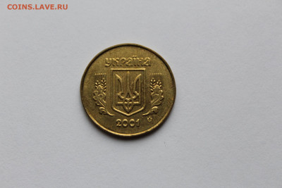 Украина 25 копеек 2001, редкая, до 18.05 - IMG_0605.JPG