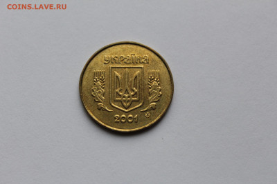 Украина 25 копеек 2001, редкая, до 18.05 - IMG_0604.JPG