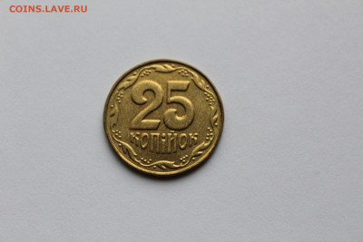 Украина 25 копеек 2001, редкая, до 18.05 - IMG_0596.JPG