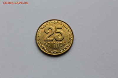 Украина 25 копеек 2001, редкая, до 18.05 - IMG_0599.JPG