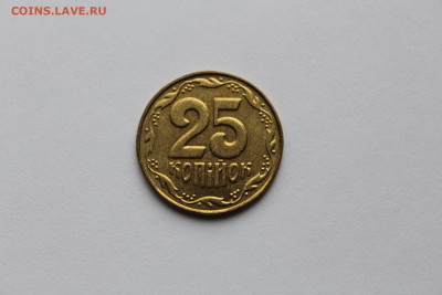 Украина 25 копеек 2001, редкая, до 18.05 - IMG_0600.JPG
