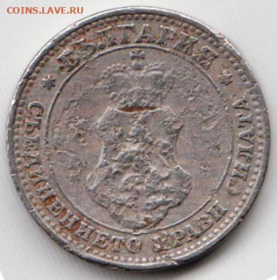 Болгария 10 стотинок 1913 г. до 24.00 21.05. 20 г. - 010