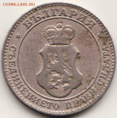 Болгария 20 стотинок 1906 г. до 24.00 21.05. 20 г. - 011