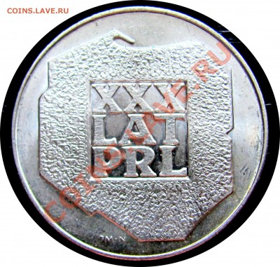 C36 Польша 200 зл. 1974 XXX лет ПНР серебро до 08.09 в 22°° - C36 XXX PRL_1