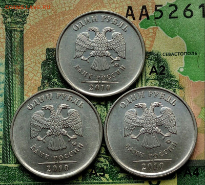 1р. 2010г. ММД. (шт.3.3А2,А3,А4 по АС)(3Шт) до 18-05-2020г. - 20200430_081008-1