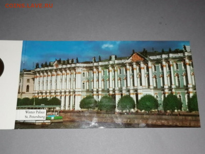 набор молодая Россия СССР рубль 3 5 рублей Культура традиции - nabor_molodaja_rossija_sssr_1_rubl_3_5_rublej_kultura_i_tradicii_pruf_proof_zhukov_demokratija_putch (6)