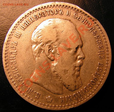 Рубль 1891 АГ - 1