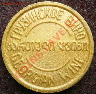  Гори "Лиахви" - DSCN7699.JPG