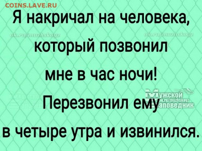 юмор - i (6)