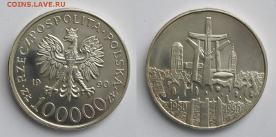 Польша. 100000 злотых 1990 солидарность до 21.05.20 - 100000zt1990