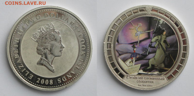 Острова Кука. 2 доллара 2008. Оловянный солдатик до 21.05.20 - 2д2008