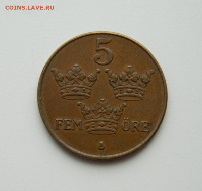 Швеция 5 эре 1950 г. до 21.05.20 - DSCN0076.JPG