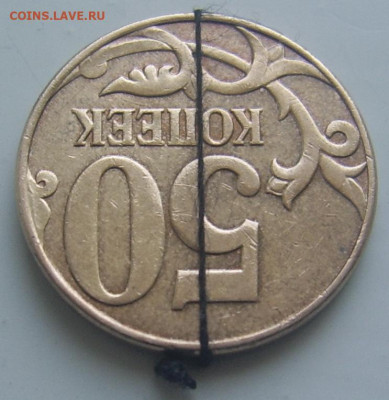 ПОВОРОТ 180 +- 50 копеек 2012 до 15.05 22-00 - поворот 50 коп реверс