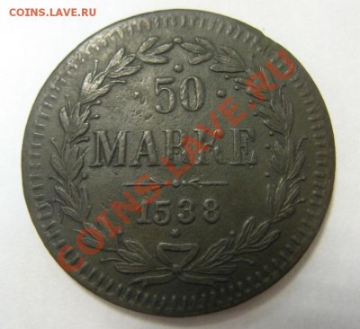 Старый жетон с кайзером, 50 marke, 1538 (российский?) - Кайзер-2.JPG
