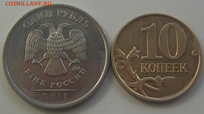 СКОЛЫ 1 рубль 10 копеек до 16.05 22-00 - сколы 10 и 1 обратные