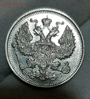 20 копеек 1916, 1915,1914 годов UNC до 17. 5  22.00 - 20200515_112337