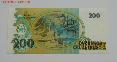 Бразилия 200 крузейро 1990 г. до 21.05.20 - DSCN9892.JPG