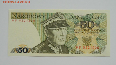 Польша 50 злотых 1988 г. до 21.05.20 - DSCN9895.JPG