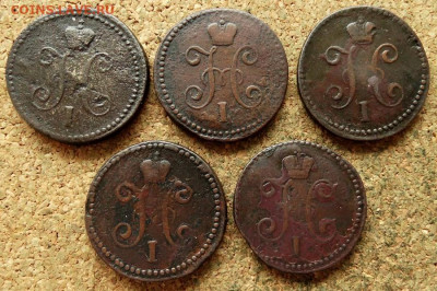 1 копейка Серебром 1841,42,42,43,45 СМ До 21.05.2020 22-00 - 1.JPG