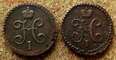 2 копейки Серебром 1841,1846 СМ До 21.05.2020 22-00 Москве - 1.JPG