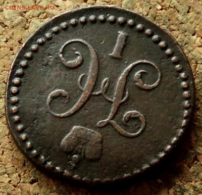 2 копейки Серебром 1844 СМ До 21.05.2020 22-00 Москве - 3.JPG