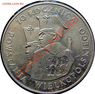 C38 Польша 100 зл. 1988 70 лет восстания до 08.09 в 22°° - C38 100 1988 _1
