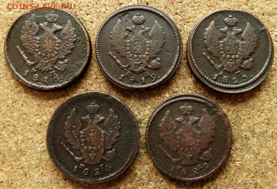 2 копейки 1815,19,23,24,29 ЕМ,КМ До 21.05.2020 22-00 Москве - 1.JPG