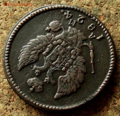 2 копейки 1824 КМ АМ До 21.05.2020 22-00 Москве - 3.JPG