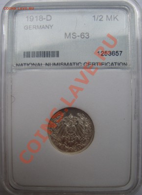 2 mark, Германия 1918 г. MS-63 до 7.09.2011 22:00 - DSC05675.JPG