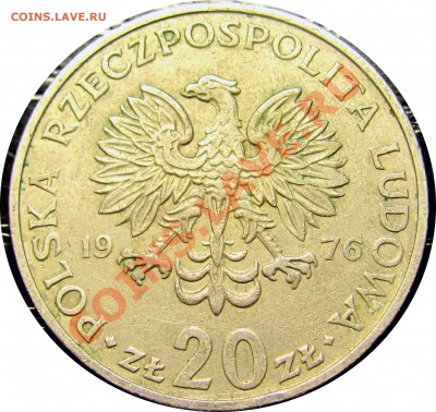 C40 Польша 20 зл. 1976 г. Марцелий Новотко до 08.09 в 22°° - C40 20 1976_2