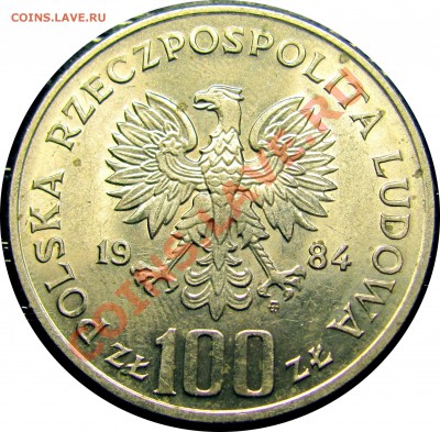 C41 Польша 100 зл. 1984 Винсент Витос до 08.09 в 22°° - C41 witos 100 1984_2