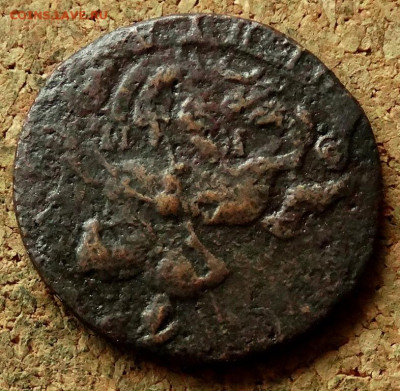 Денга 1794 КМ До 21.05.2020 22-00 Москве - 4.JPG
