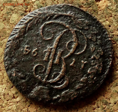 Денга 1794 КМ До 21.05.2020 22-00 Москве - 3.JPG