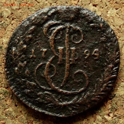 Денга 1794 КМ До 21.05.2020 22-00 Москве - 1.JPG