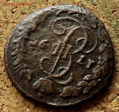 Денга 1795 КМ До 21.05.2020 22-00 Москве - 3.JPG