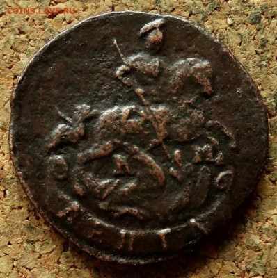Денга 1795 КМ До 21.05.2020 22-00 Москве - 2.JPG