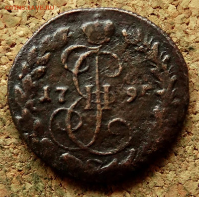 Денга 1795 КМ До 21.05.2020 22-00 Москве - 1.JPG