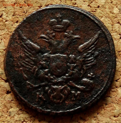 Полушка 1804 КМ До 21.05.2020 22-00 Москве - 1.JPG