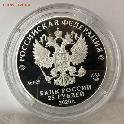3 рубля 75 лет Победы 2020 год. Новинка - 89217601-F8D3-402E-81BA-7D233F543B47