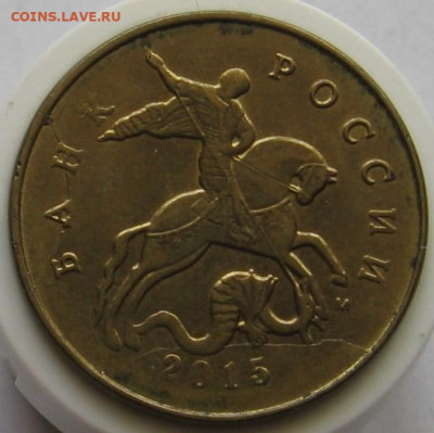 Лот полных расколов на 50 копейках. До 19.05.20 в 22.00 - 003.JPG