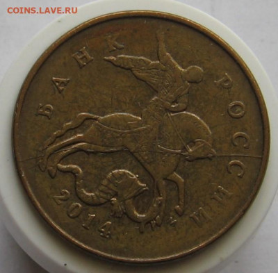 Лот полных расколов на 50 копейках. До 19.05.20 в 22.00 - 007.JPG