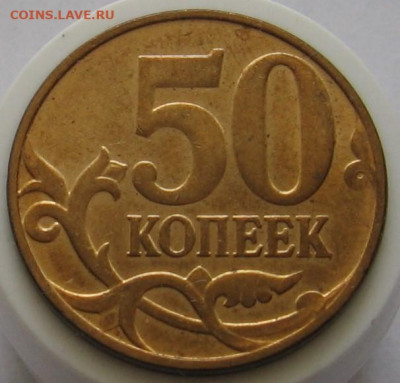 Лот полных расколов на 50 копейках. До 19.05.20 в 22.00 - 020.JPG