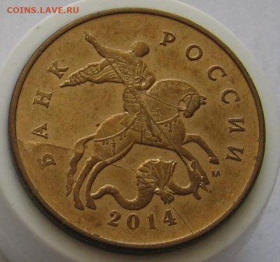 Лот полных расколов на 50 копейках. До 19.05.20 в 22.00 - 018.JPG