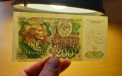 200 руб 1991 отличные ФИКС до ухода в архив - 20200515_144104_1280x794