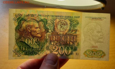 200 руб 1991 отличные ФИКС до ухода в архив - 20200515_144054_1280x771