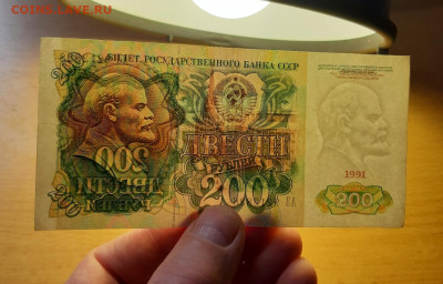 200 руб 1991 отличные ФИКС до ухода в архив - 20200515_144022_1280x818