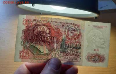 500 руб 1991 серия АА до 21 мая - аа